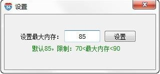 兔子内存优化