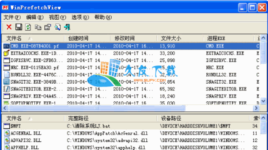 WinPrefetchView 汉化版[系统预读取文件优化工具]