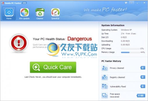Baidu PC Faster [百度系统优化工具]