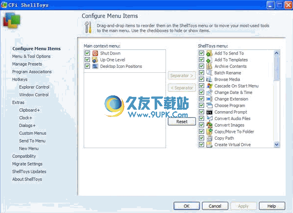 Windows右键增强(CFi ShellToys)