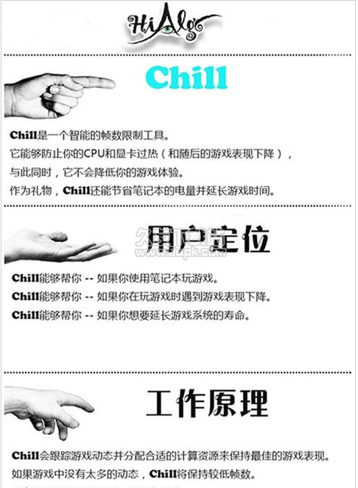 Hialgoboost截图1