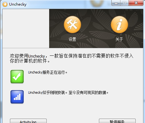 Unchecky