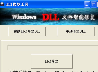 dll care