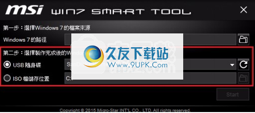 软媒内存整理