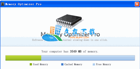 【系统内存优化软件】Memory Optimizer Pro 英文版