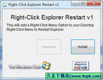 RightClick Explorer Restart 免安装版[右键重启资源管理工具]