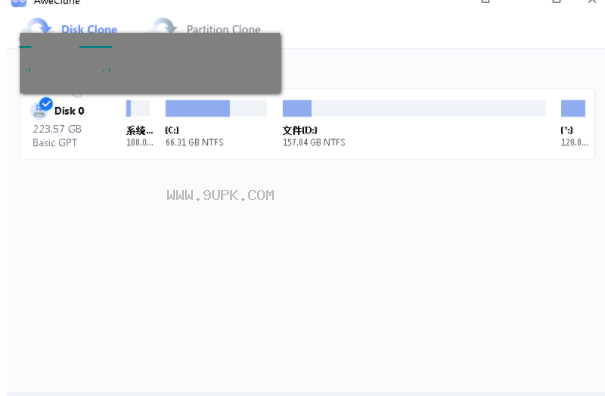 Magoshare AweClone截图1