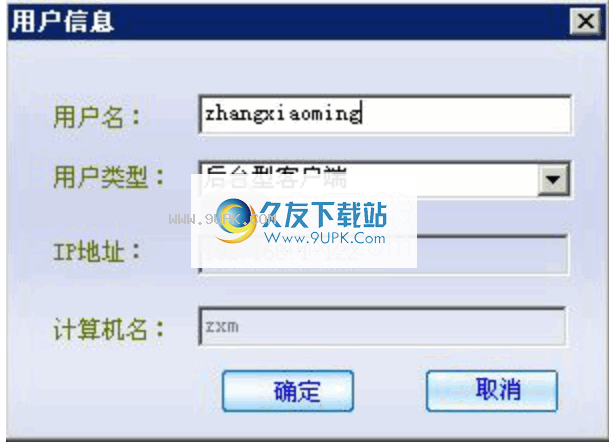骐尘数备精灵