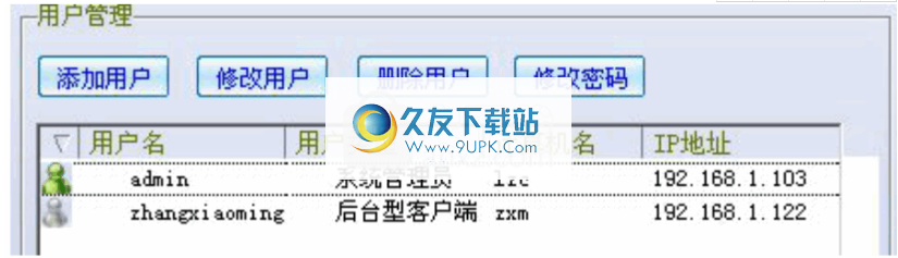 骐尘数备精灵