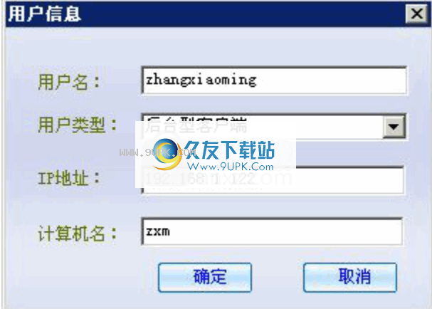 骐尘数备精灵