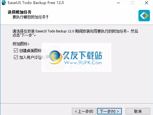 EaseUSTodoBackupFree