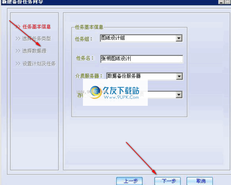 骐尘数备精灵