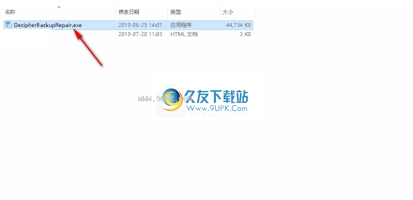 骐尘数备精灵