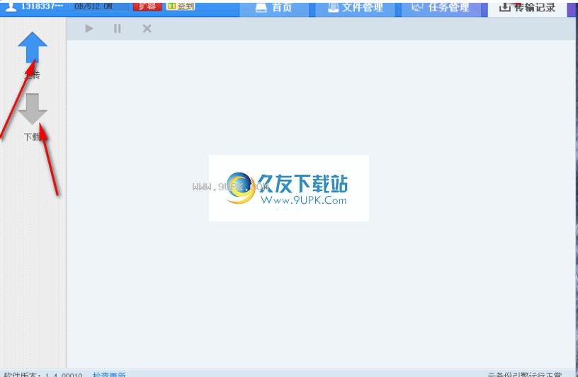 安全狗云备份