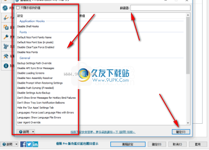 iTunesFusion