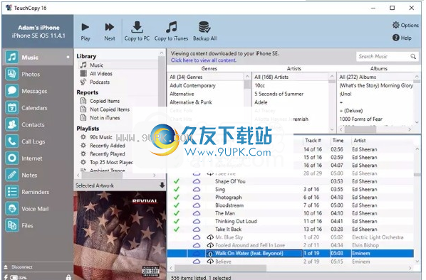 TouchCopy
