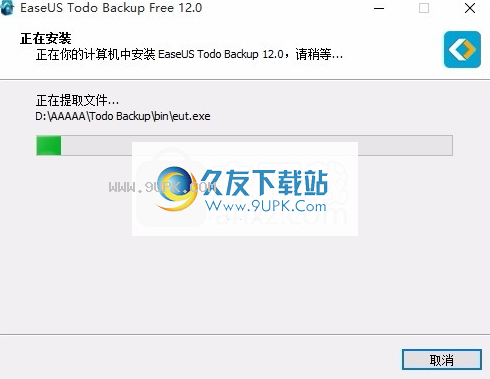 EaseUSTodoBackupFree