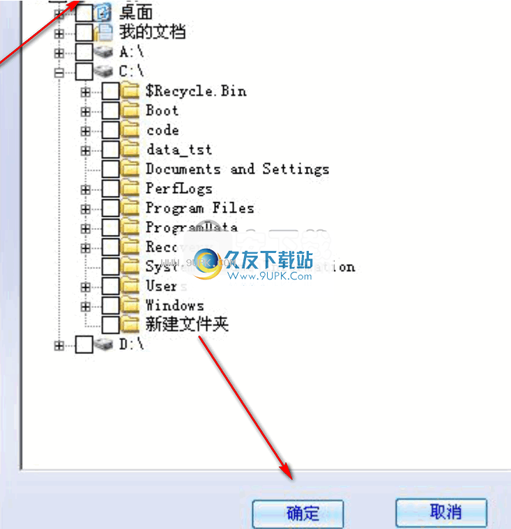 骐尘数备精灵