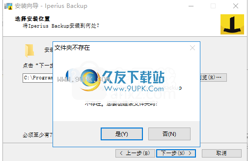 IperiusBackupFull