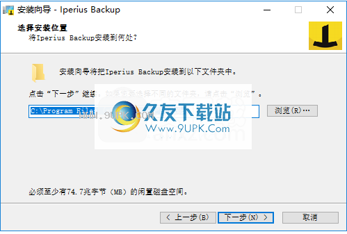 IperiusBackupFull