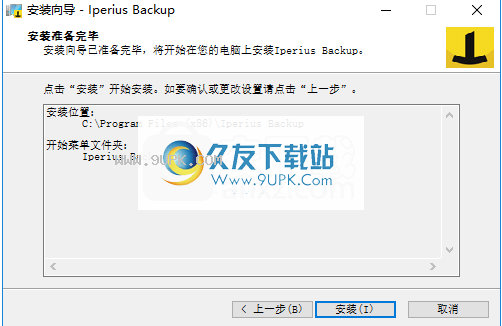 IperiusBackupFull