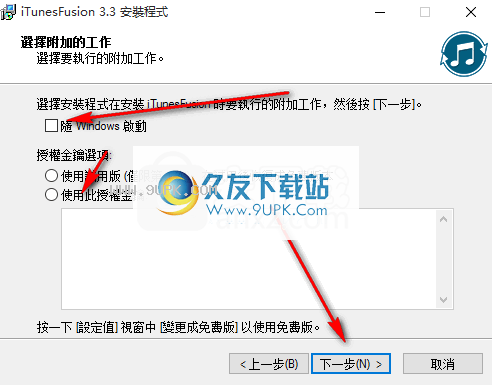 iTunesFusion