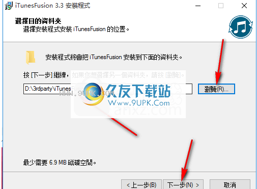 iTunesFusion