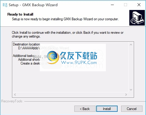 GMXBackupWizard