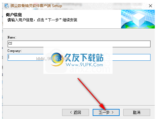 骐尘数备精灵