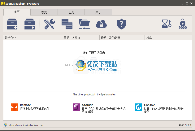 IperiusBackupFull