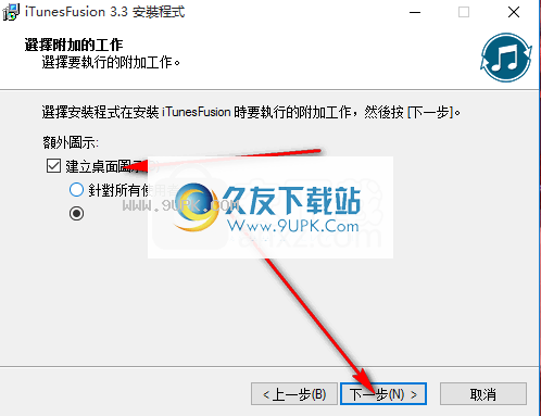 iTunesFusion