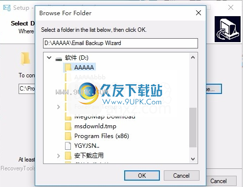 Mail2WorldBackupWizard