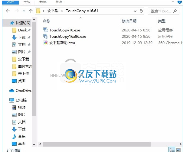 TouchCopy