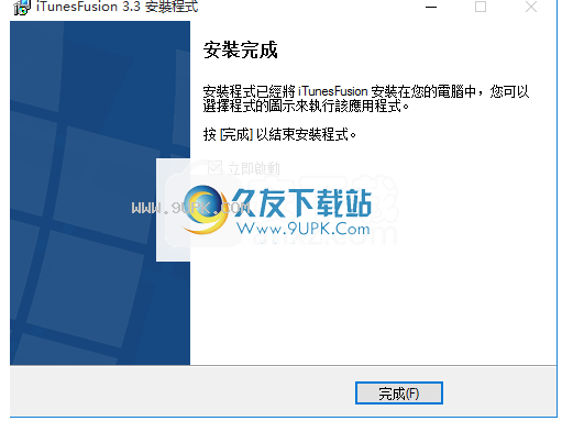 iTunesFusion
