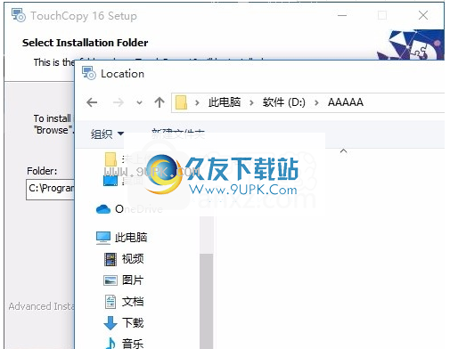 TouchCopy