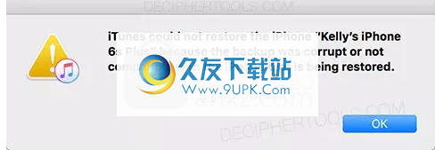 Decipher Backup Repair