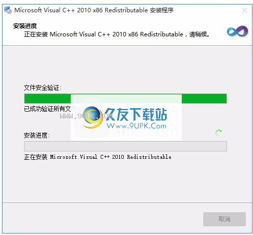 Mail2WorldBackupWizard