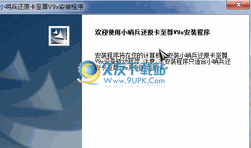 小哨兵还原卡至尊 Vx