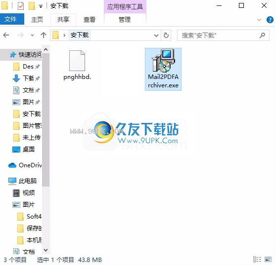 Mail2PDFArchiver