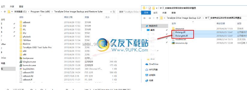 TeraByteDrivelmageBackup