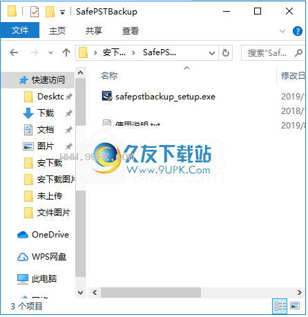 SafePSTBackup