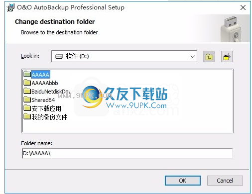 O＆OAutoBackup6