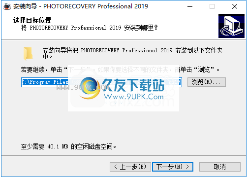 TeraByteDrivelmageBackup