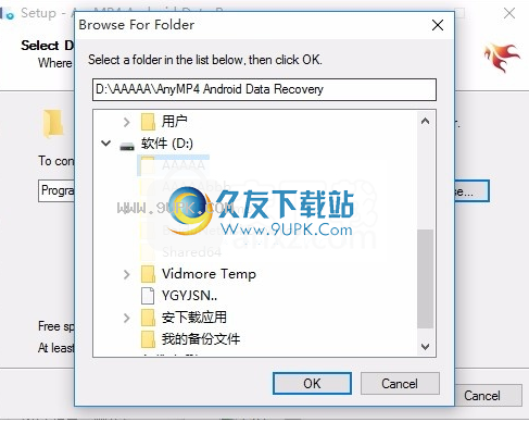AndroidDataBackup&Restore