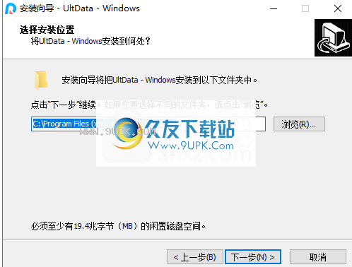 UltDataWindows