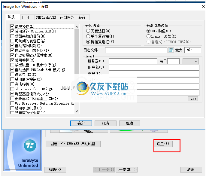 TeraByteDrivelmageBackup