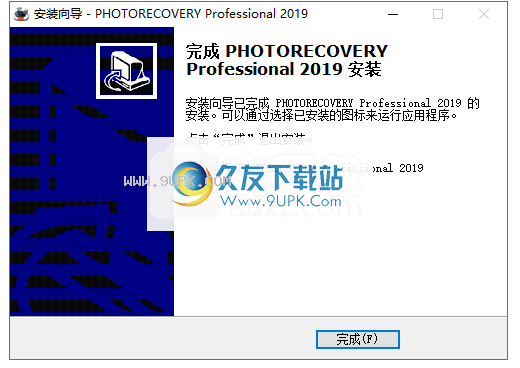 photorecoverypro2020