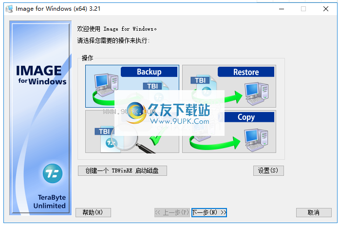 TeraByteDrivelmageBackup