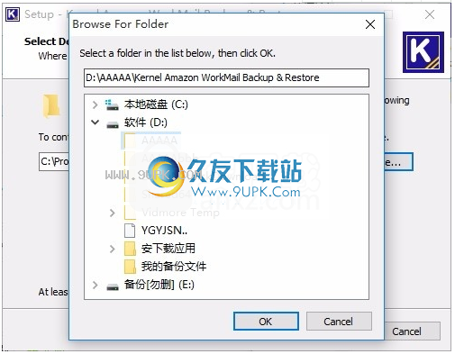AmazonWorkMailBackupRestore