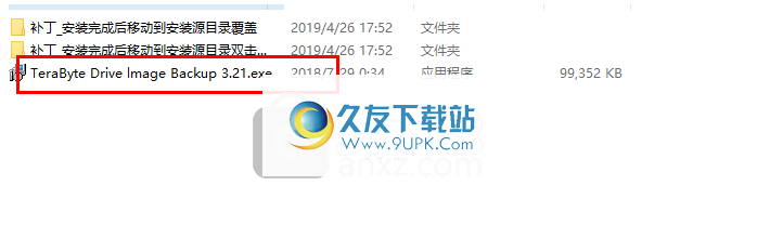 TeraByteDrivelmageBackup